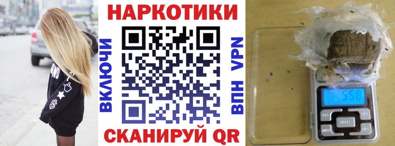 Как найти наркотики Кызыл МАРИХУАНА APVP МЕТАМФЕТАМИН ГАШ Амфетамин