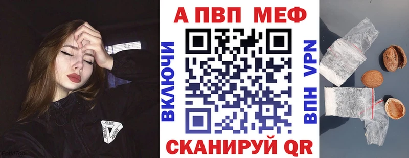 А ПВП Соль  Кызыл 
