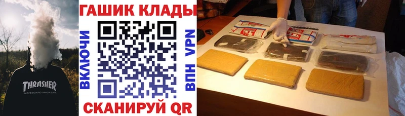 Гашиш хэш Кызыл