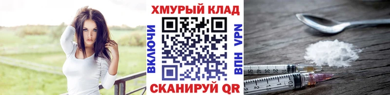 ГЕРОИН Heroin  где найти   blacksprut ссылки  shop состав  Кызыл 