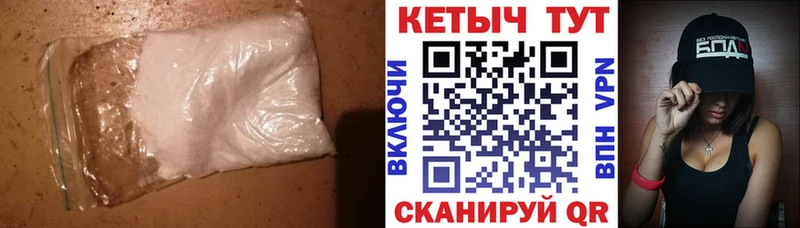 Кетамин ketamine  Кызыл 
