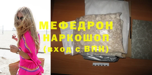 МДПВ Гусев