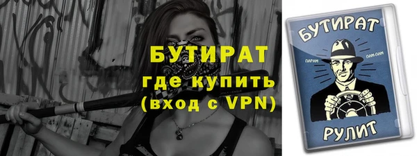 гашиш Гусиноозёрск