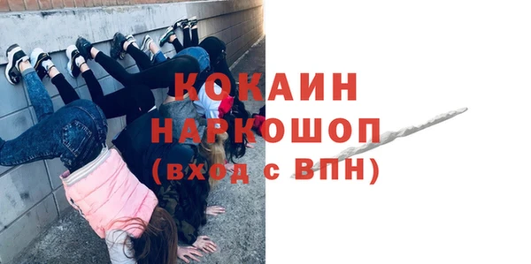 гашиш Гусиноозёрск