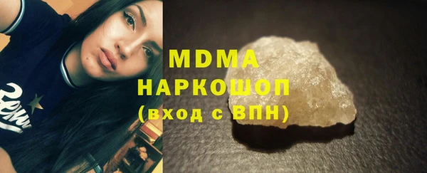 МДПВ Гусев