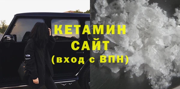 гашиш Гусиноозёрск