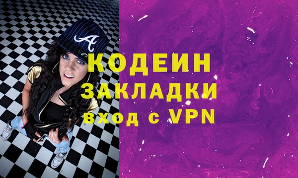 spice Гусь-Хрустальный