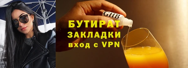 spice Гусь-Хрустальный