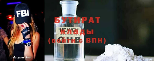 spice Гусь-Хрустальный