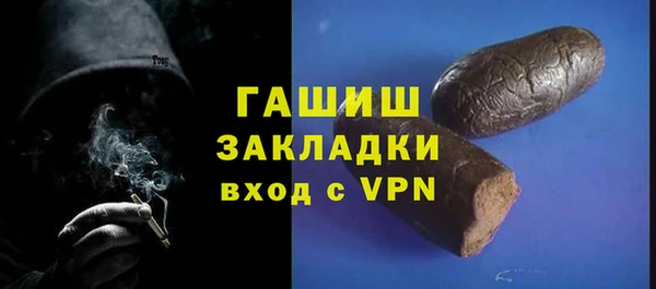 гашиш Гусиноозёрск