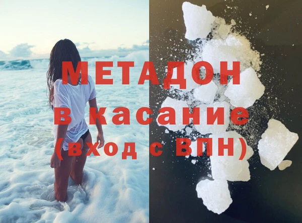 гашиш Гусиноозёрск