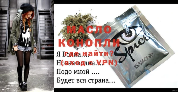 гашиш Гусиноозёрск