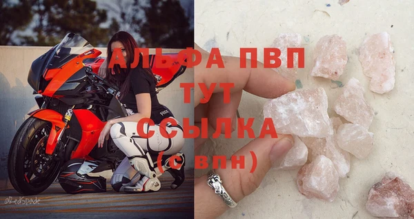 spice Гусь-Хрустальный
