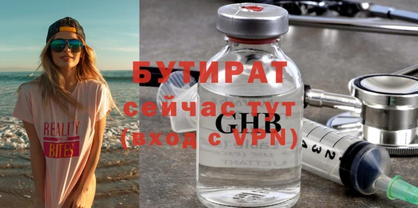 spice Гусь-Хрустальный