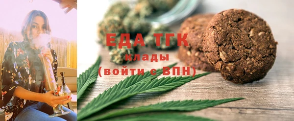 spice Гусь-Хрустальный