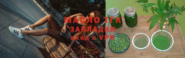 гашиш Гусиноозёрск