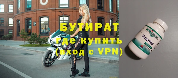 spice Гусь-Хрустальный