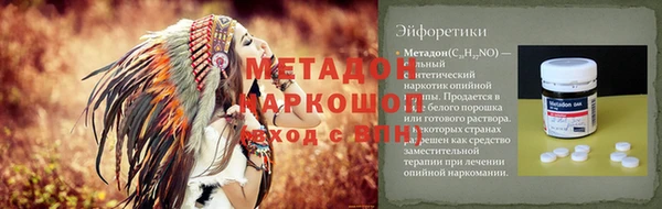 гашиш Гусиноозёрск