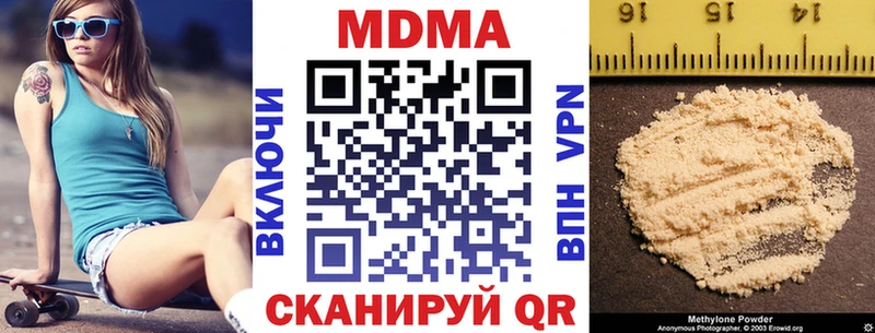 продажа наркотиков  Кызыл  МДМА VHQ 