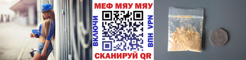 Мефедрон кристаллы  blacksprut ссылка  Кызыл 