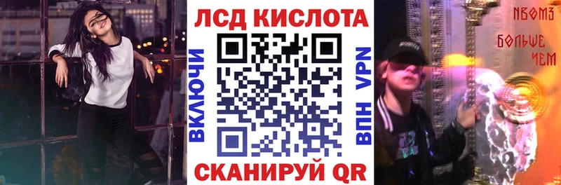 Наркотические марки 1,5мг  закладки  Кызыл 
