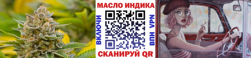 Дистиллят ТГК Wax  Кызыл 